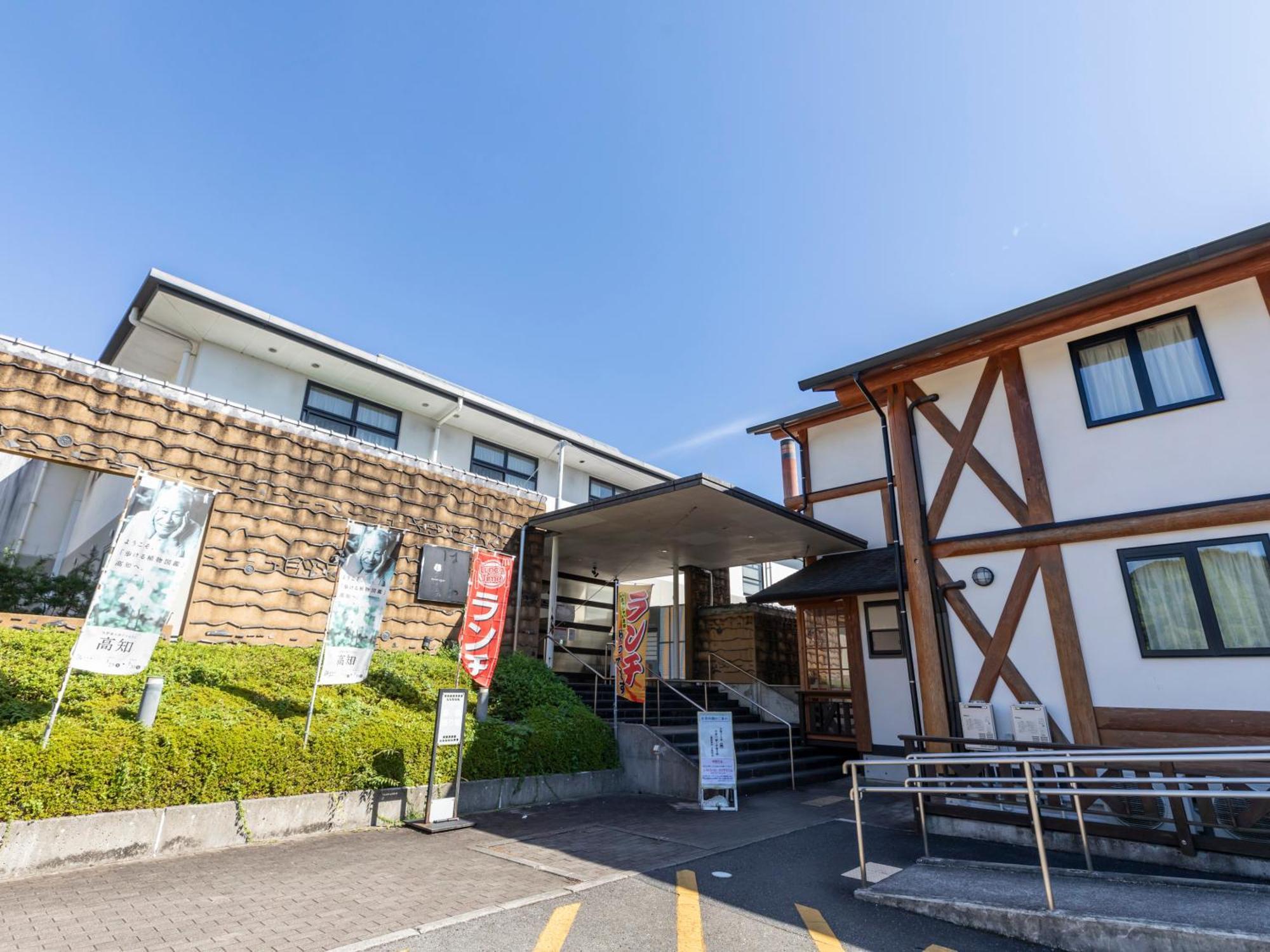 Tennenonsen Harunonoyu Kochi  Ngoại thất bức ảnh